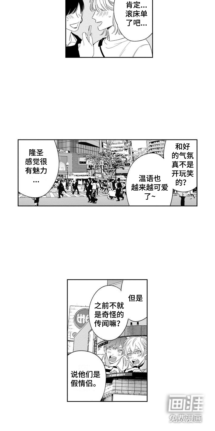 第19话11
