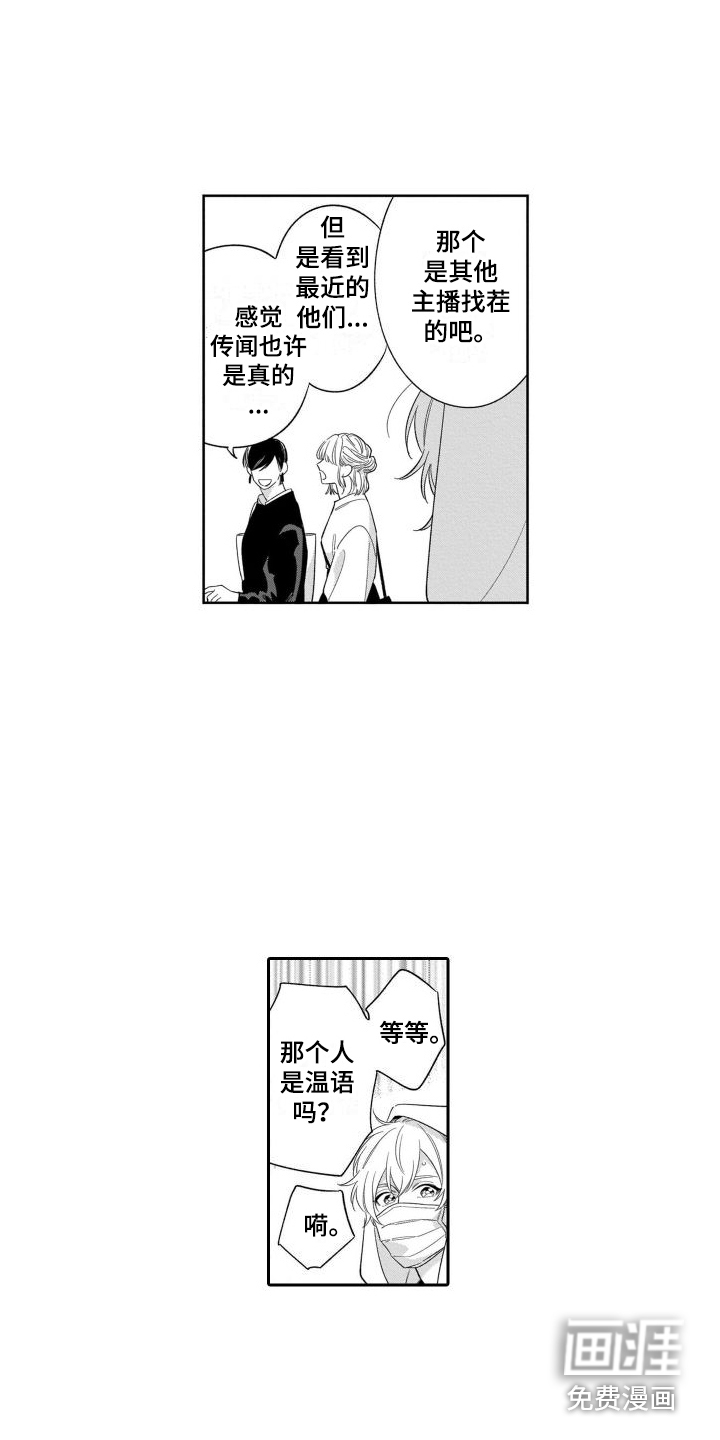 第19话12