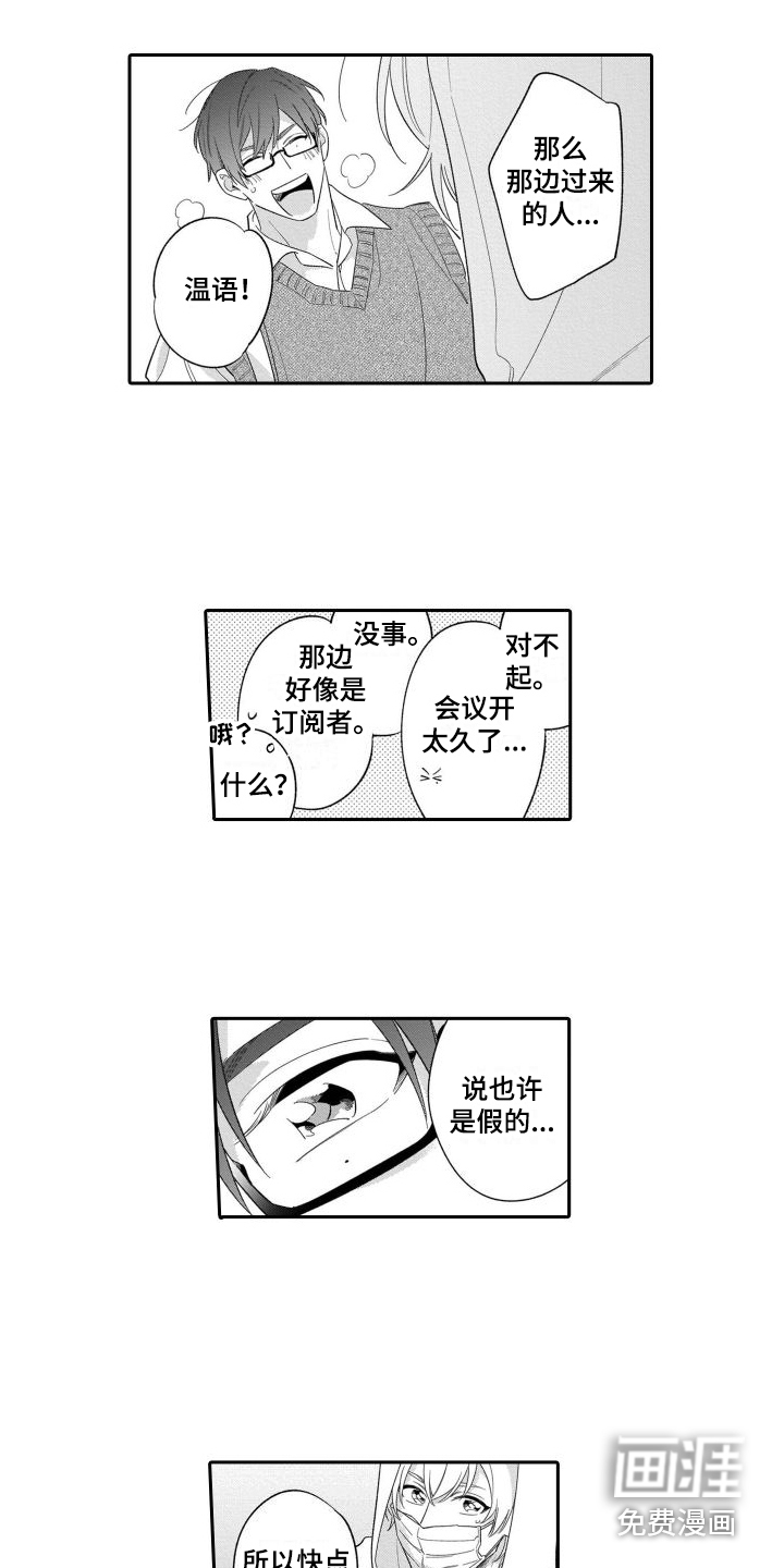 第19话13