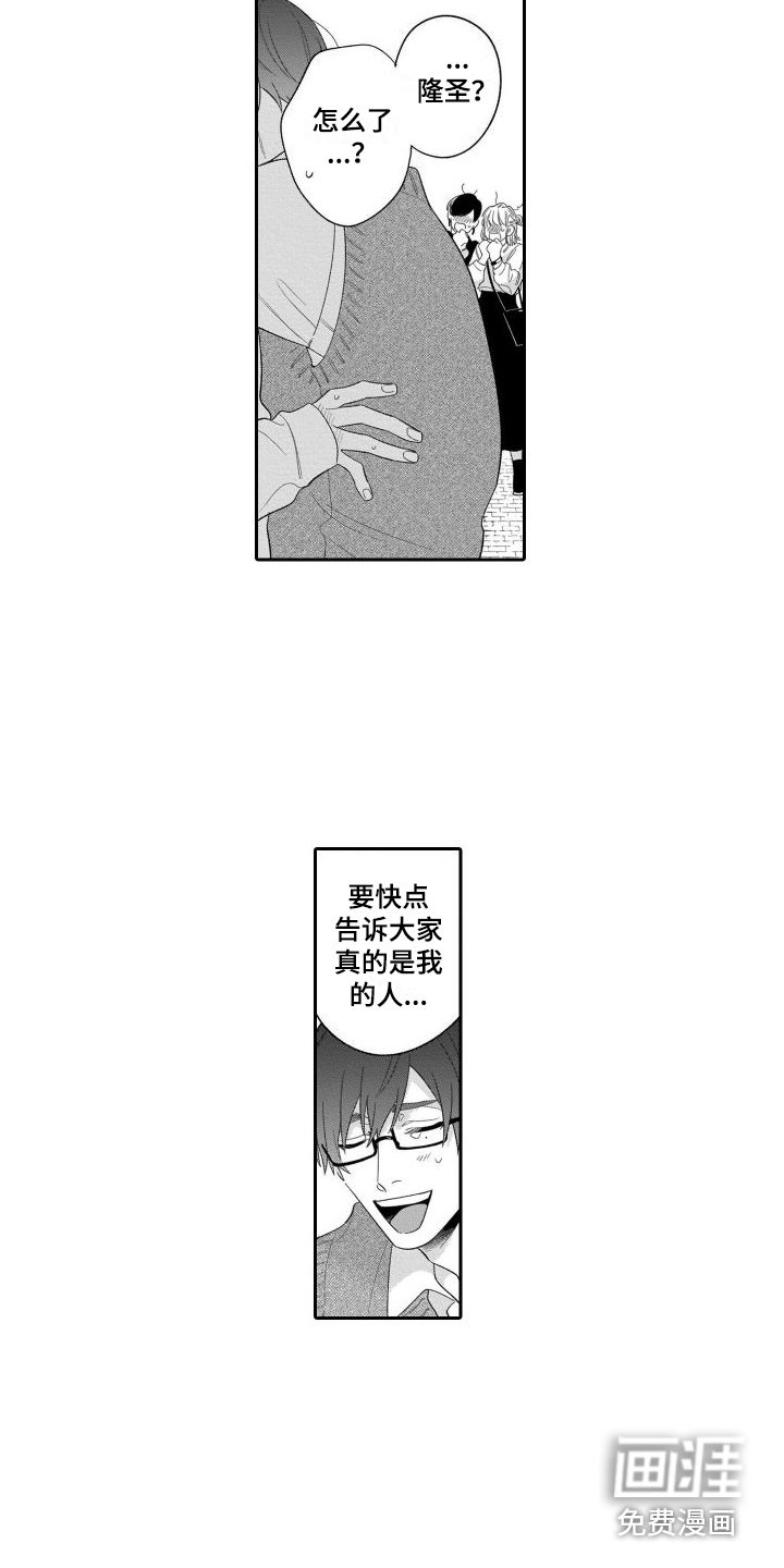 第19话15