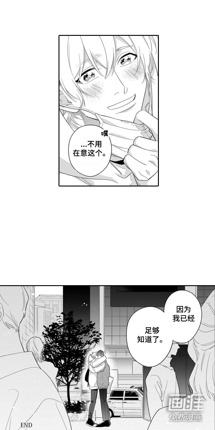 第19话16