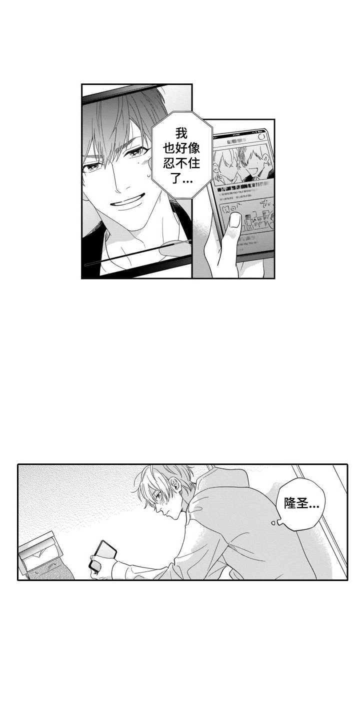 第18话0