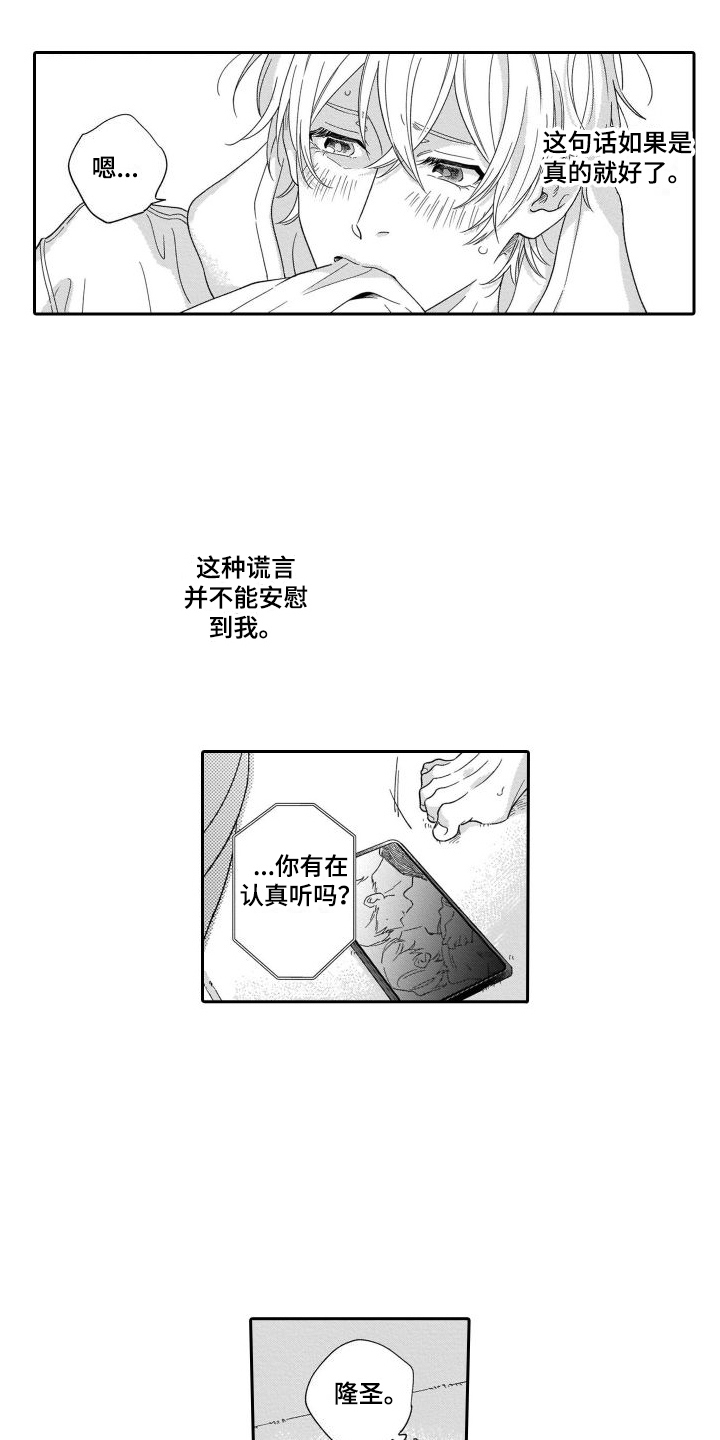 第18话1