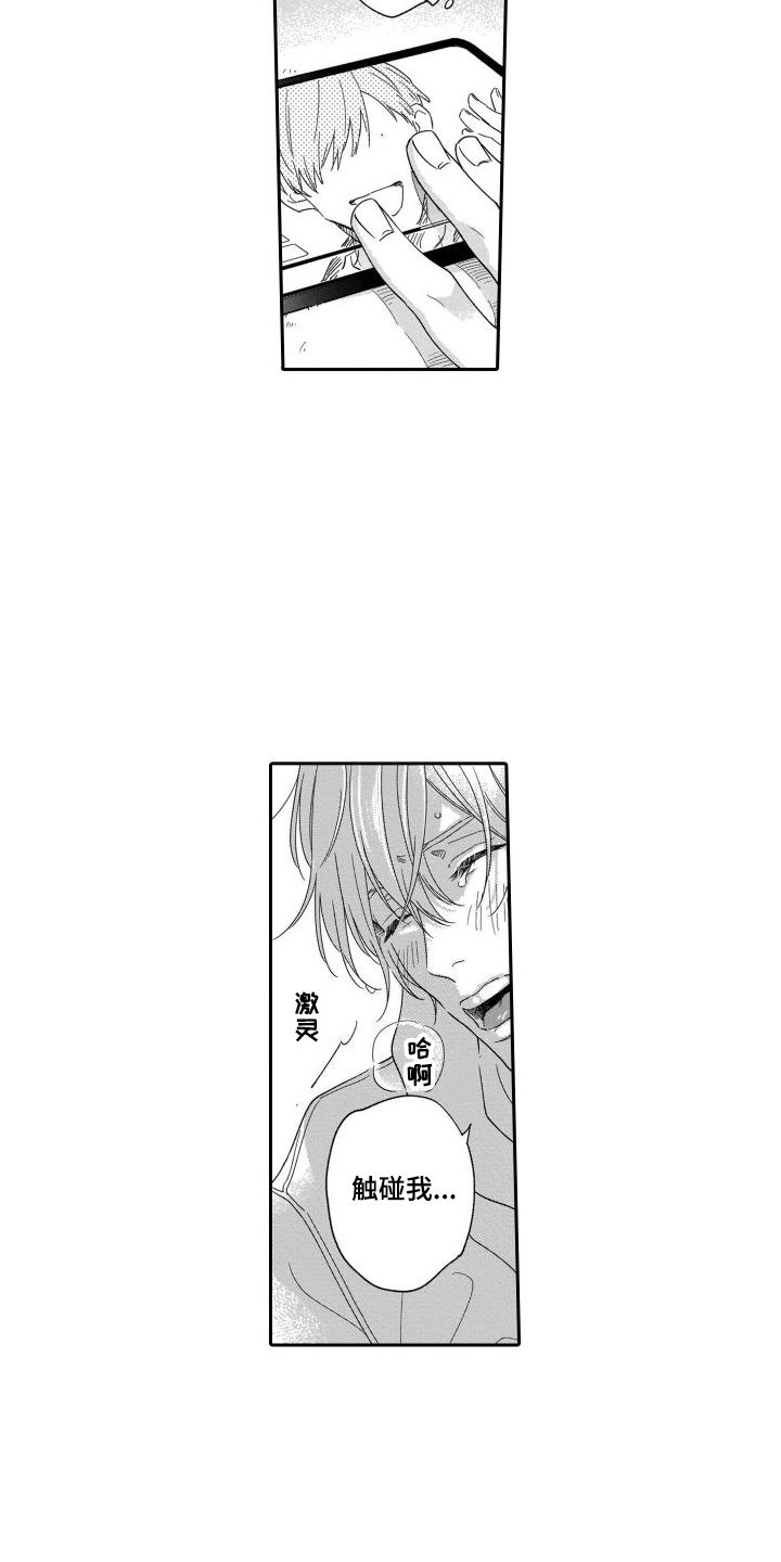 第18话2