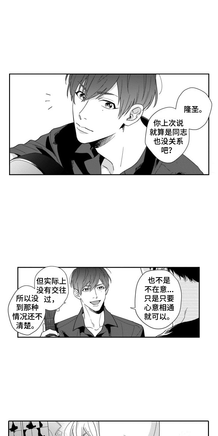 第17话0