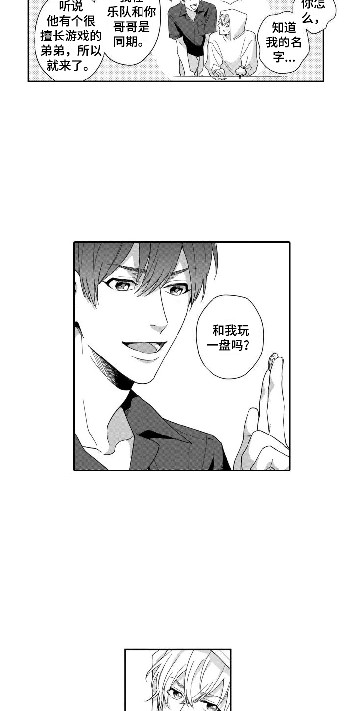 第17话2