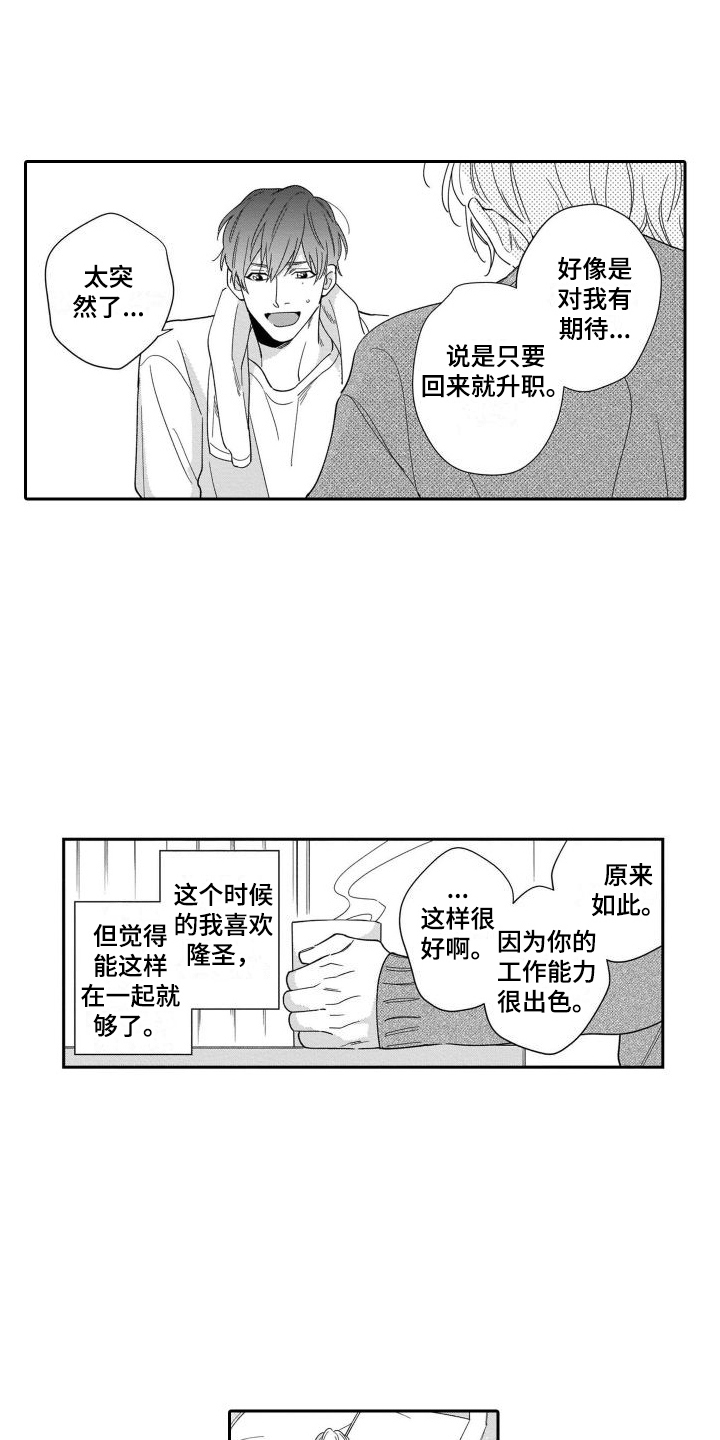 第16话0