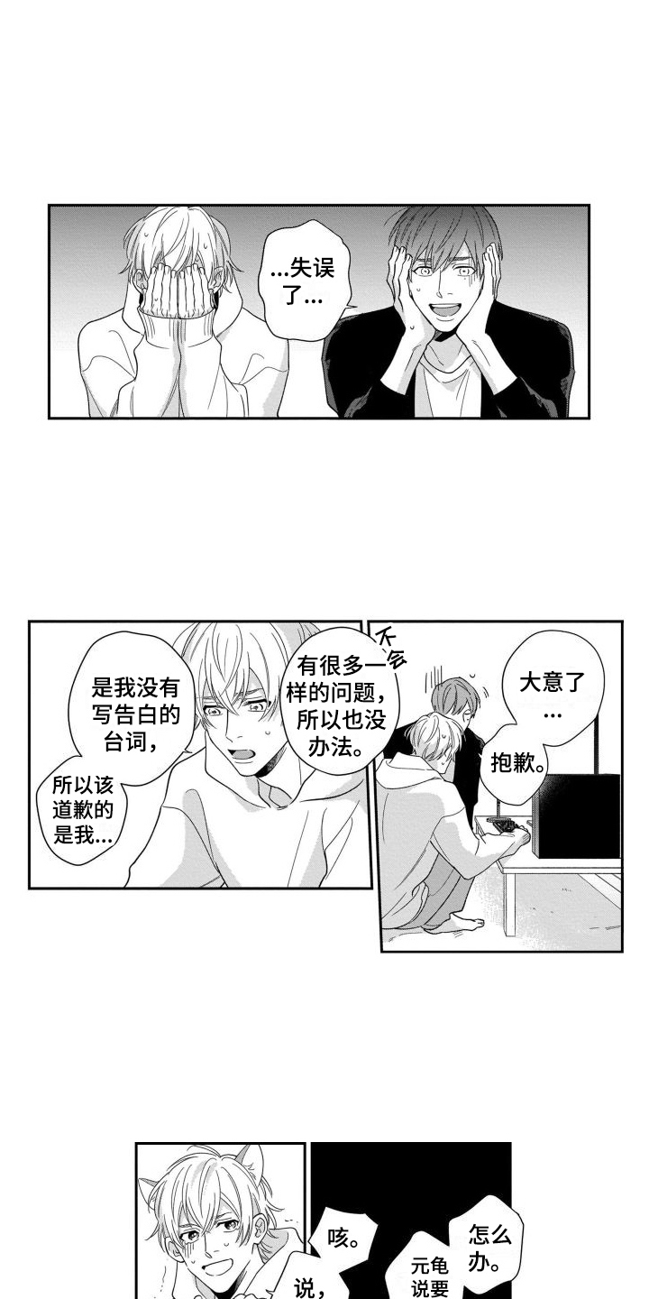 第15话0