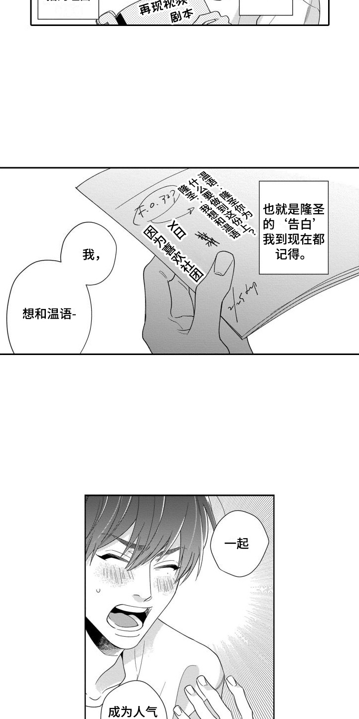 第15话2