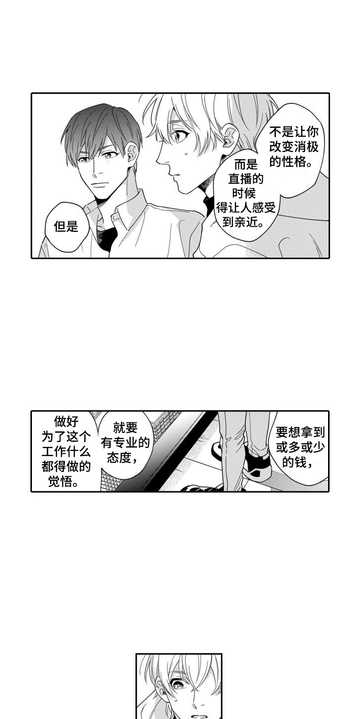 第14话0