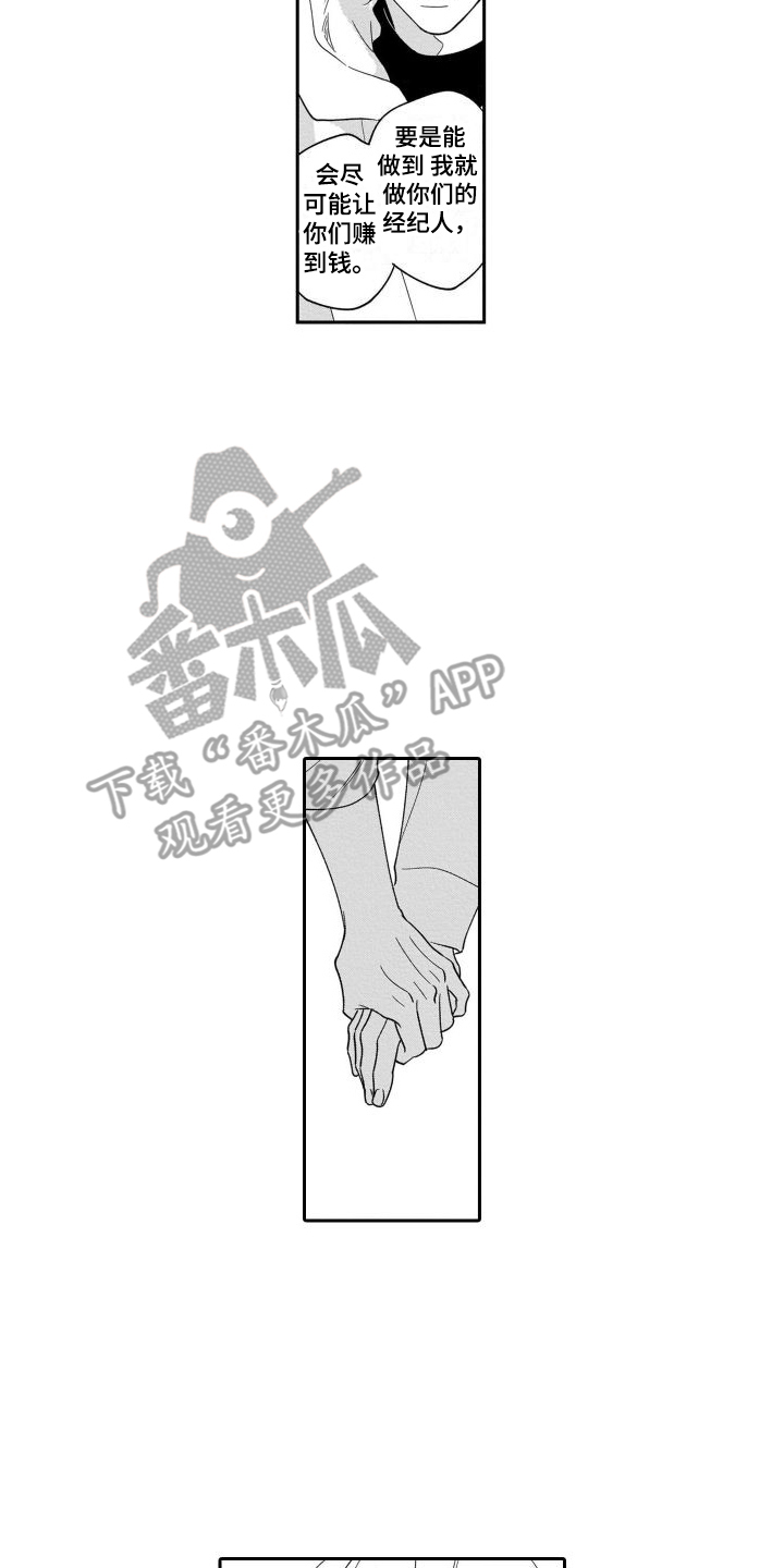 第14话1