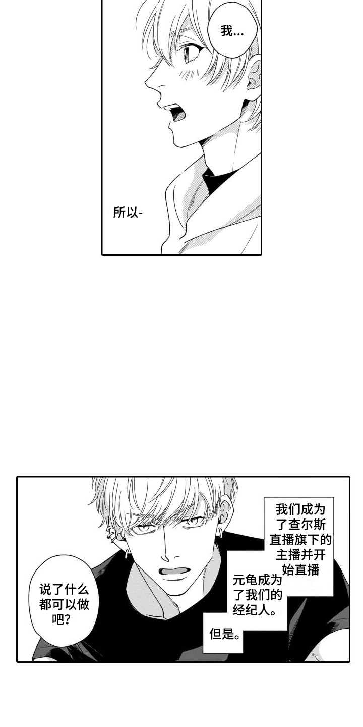 第14话2