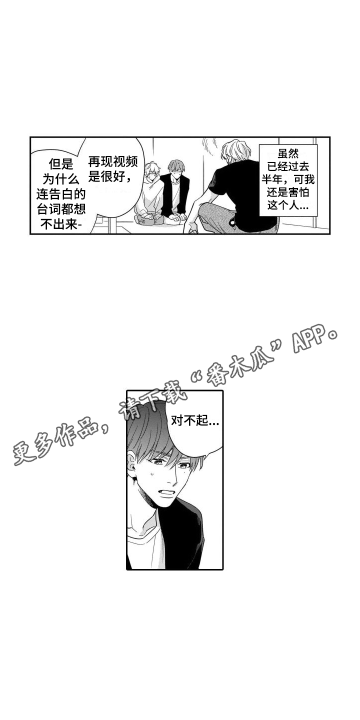 第14话3