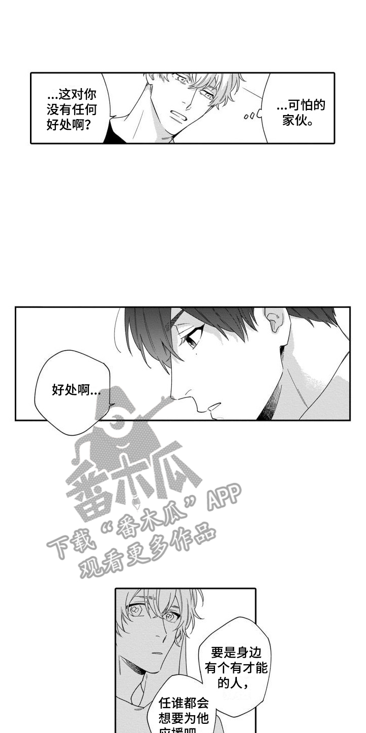 第13话0