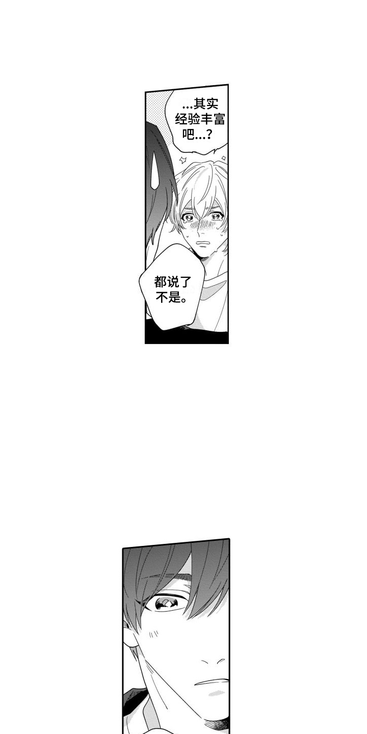第11话2