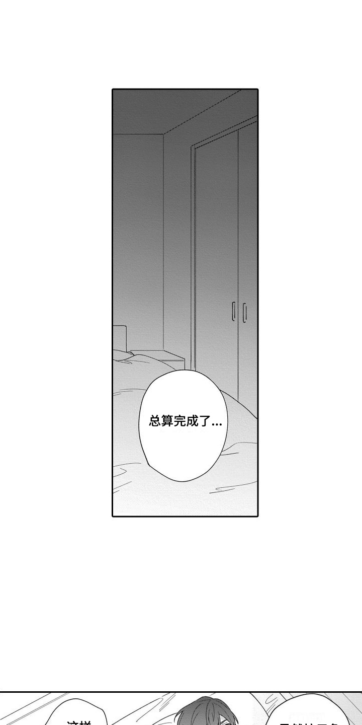 第10话0