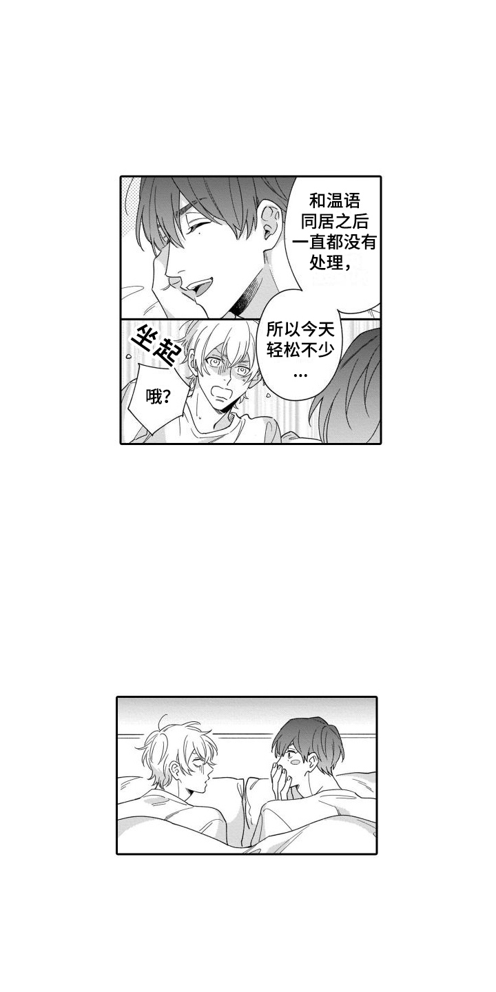 第10话2