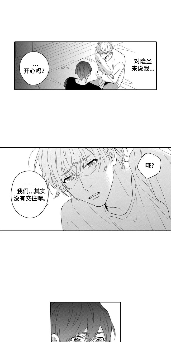 第9话0