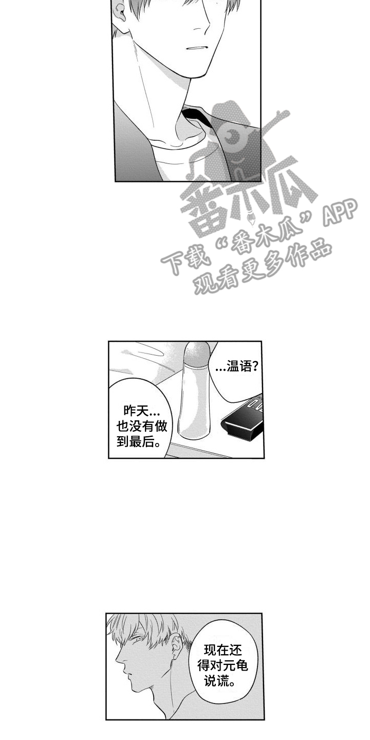 第9话1