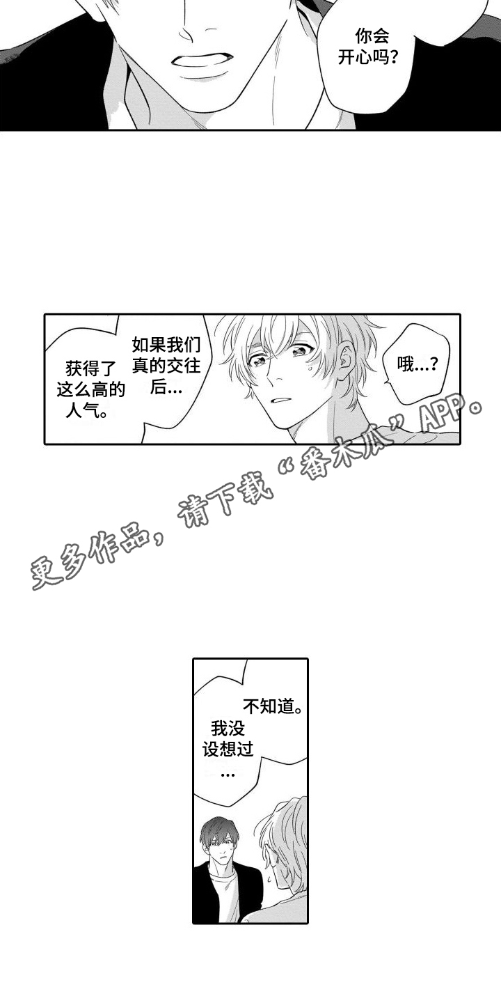 第9话3