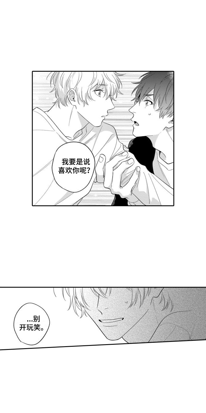 第9话4