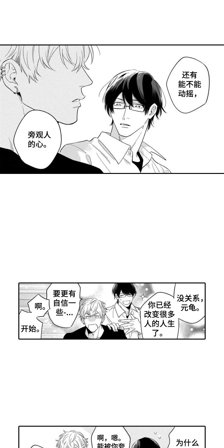 第8话0