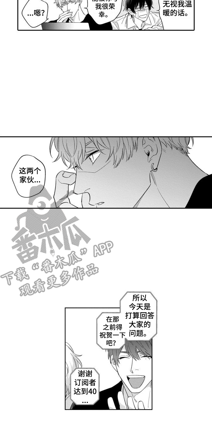 第8话1