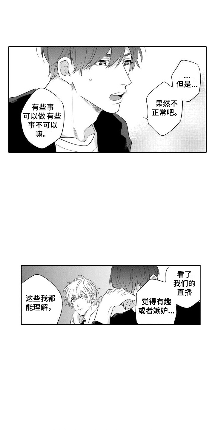 第7话0