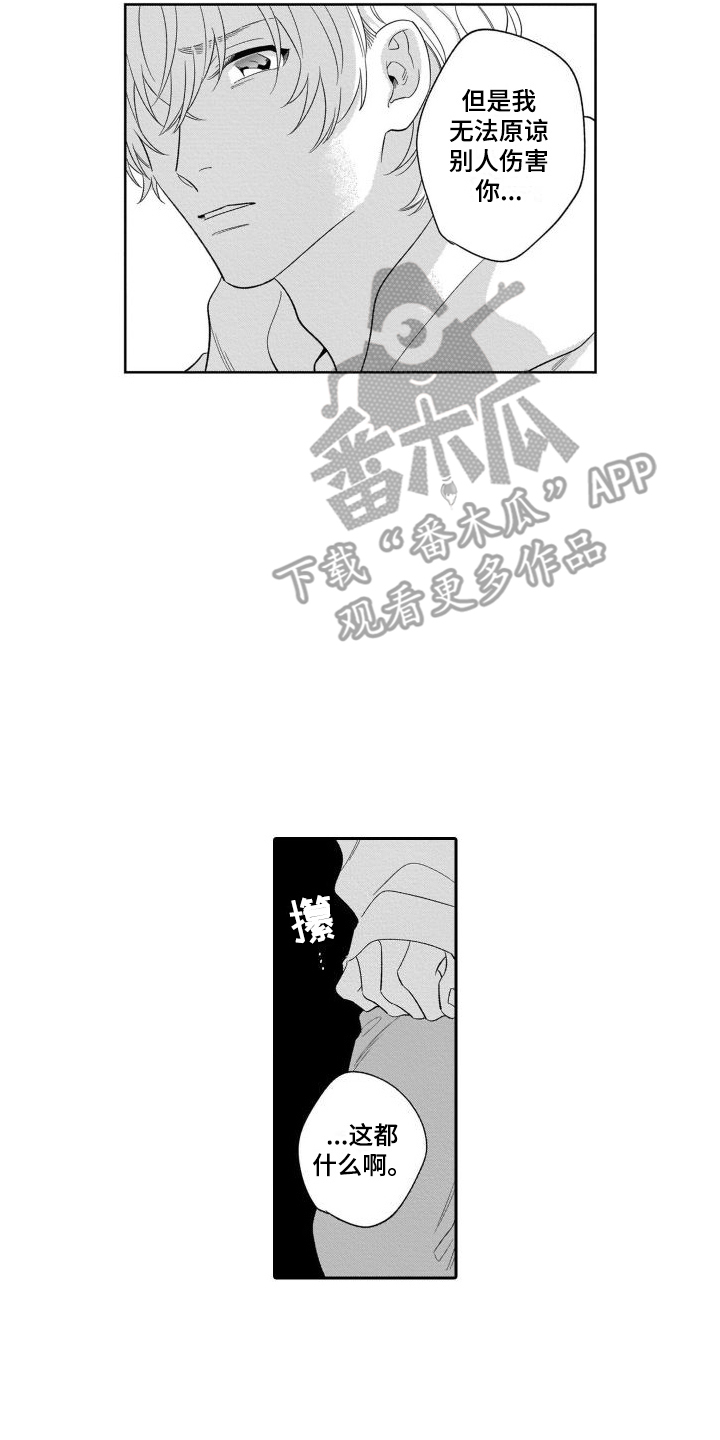 第7话1