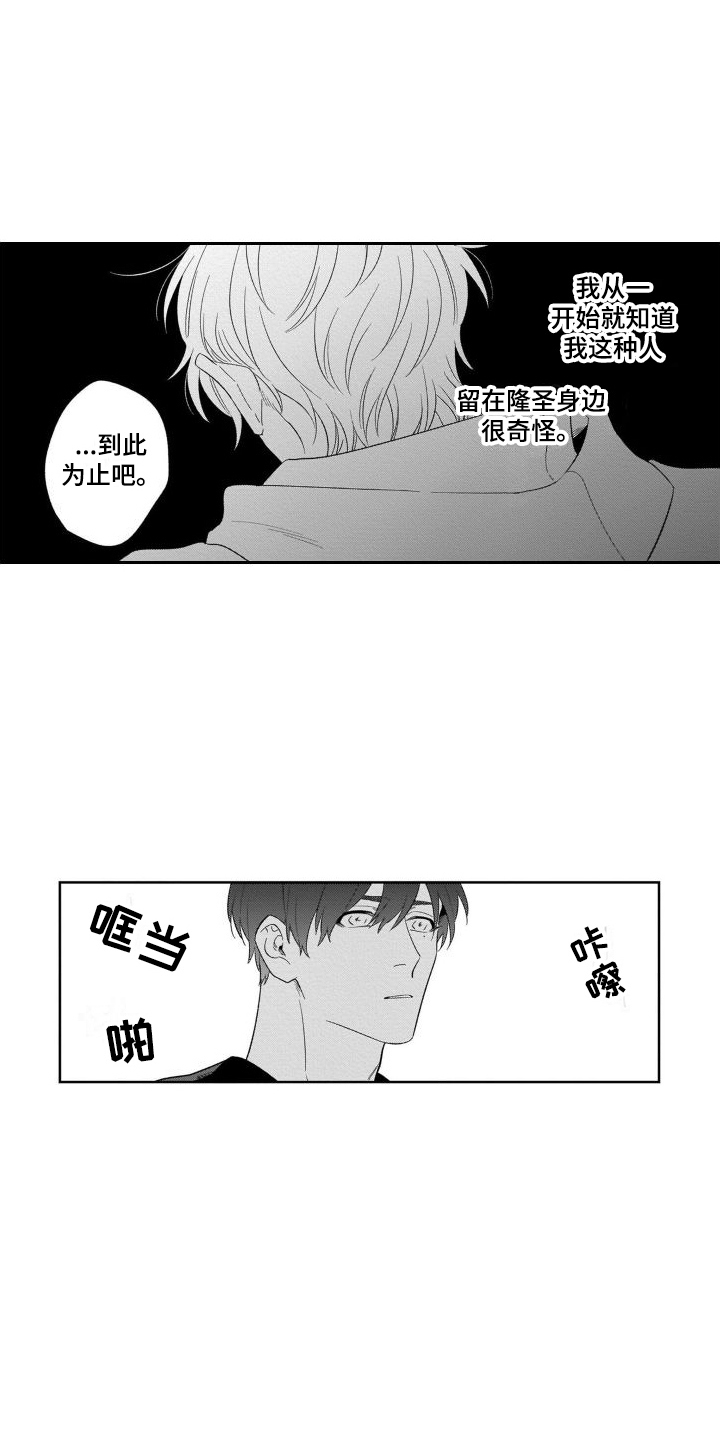 第7话4