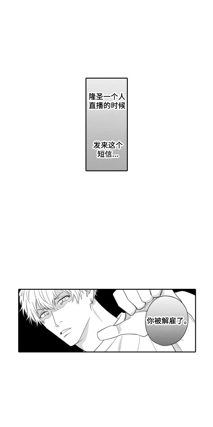 第6话0