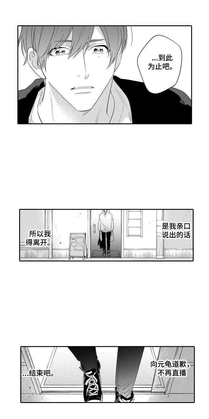 第6话2