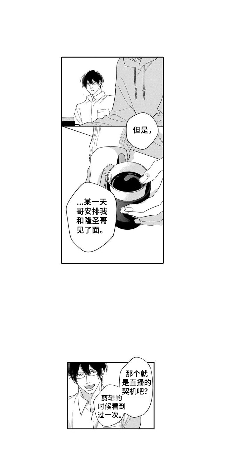 第5话0