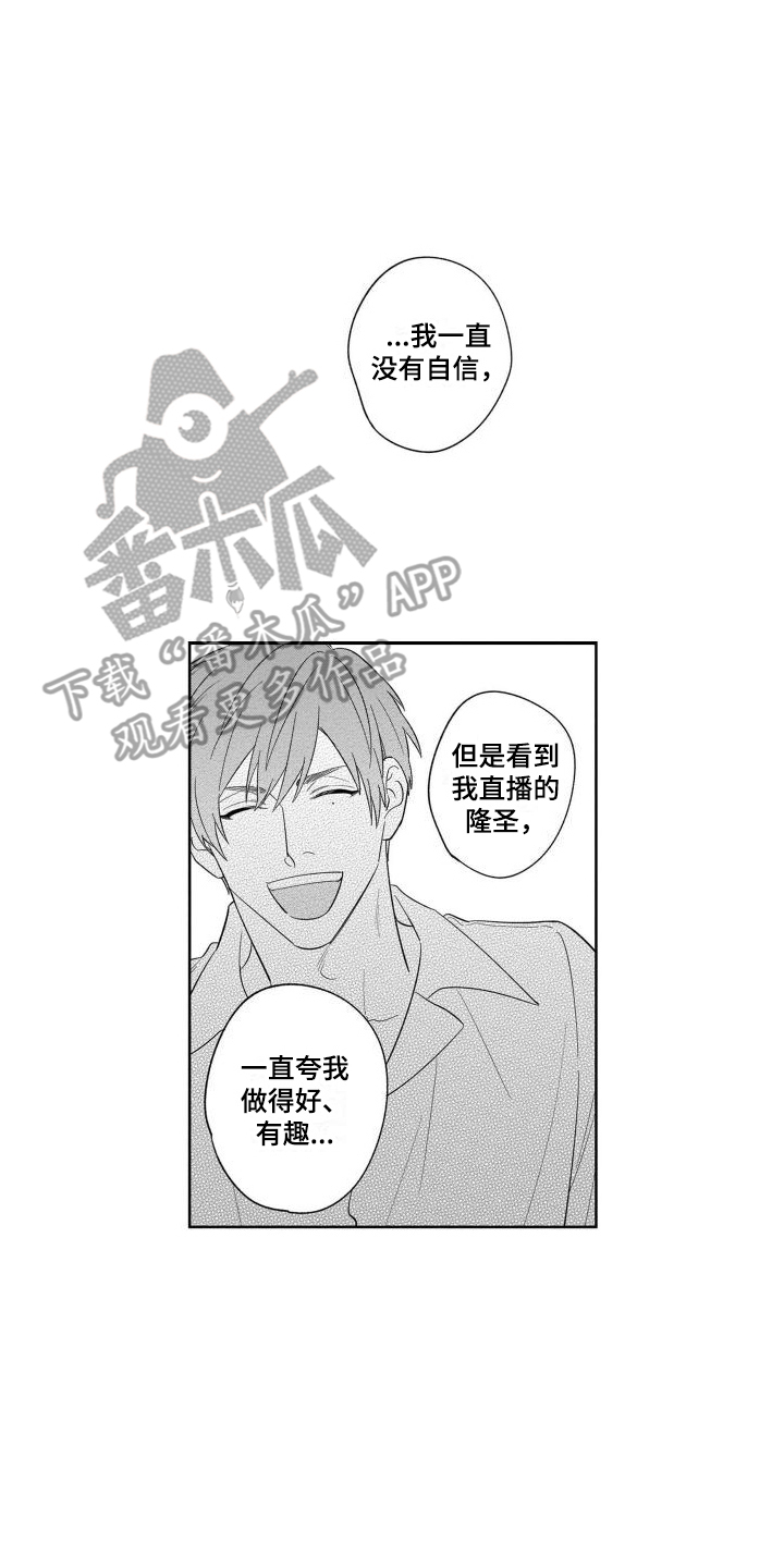 第5话1