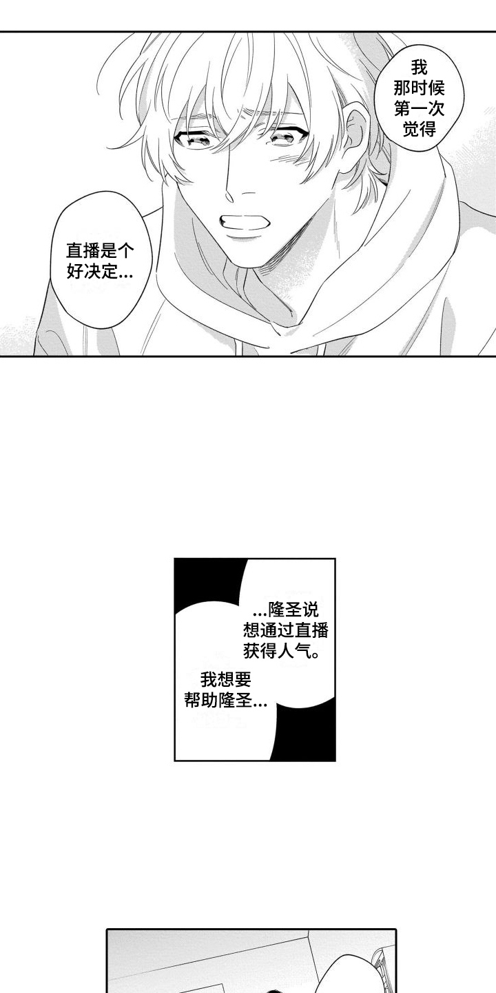 第5话2