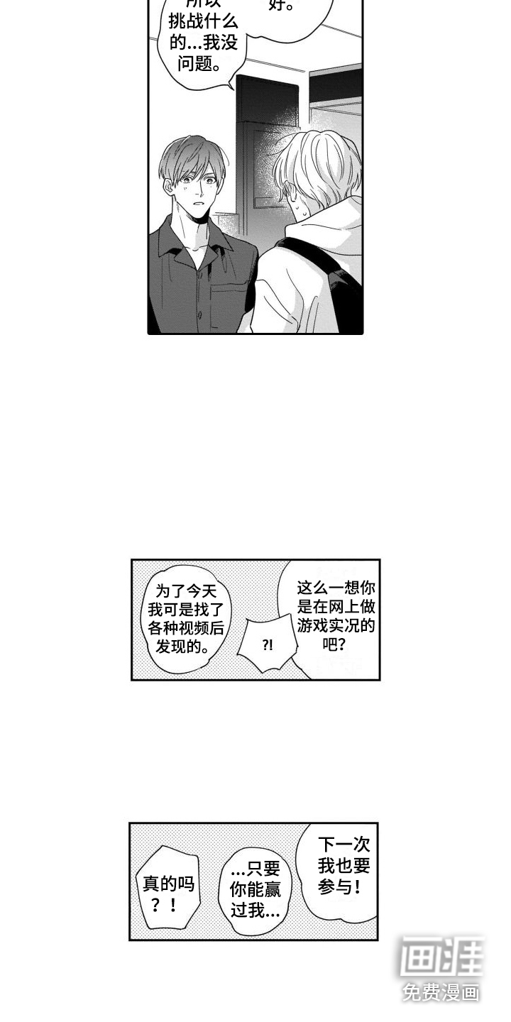 第4话10