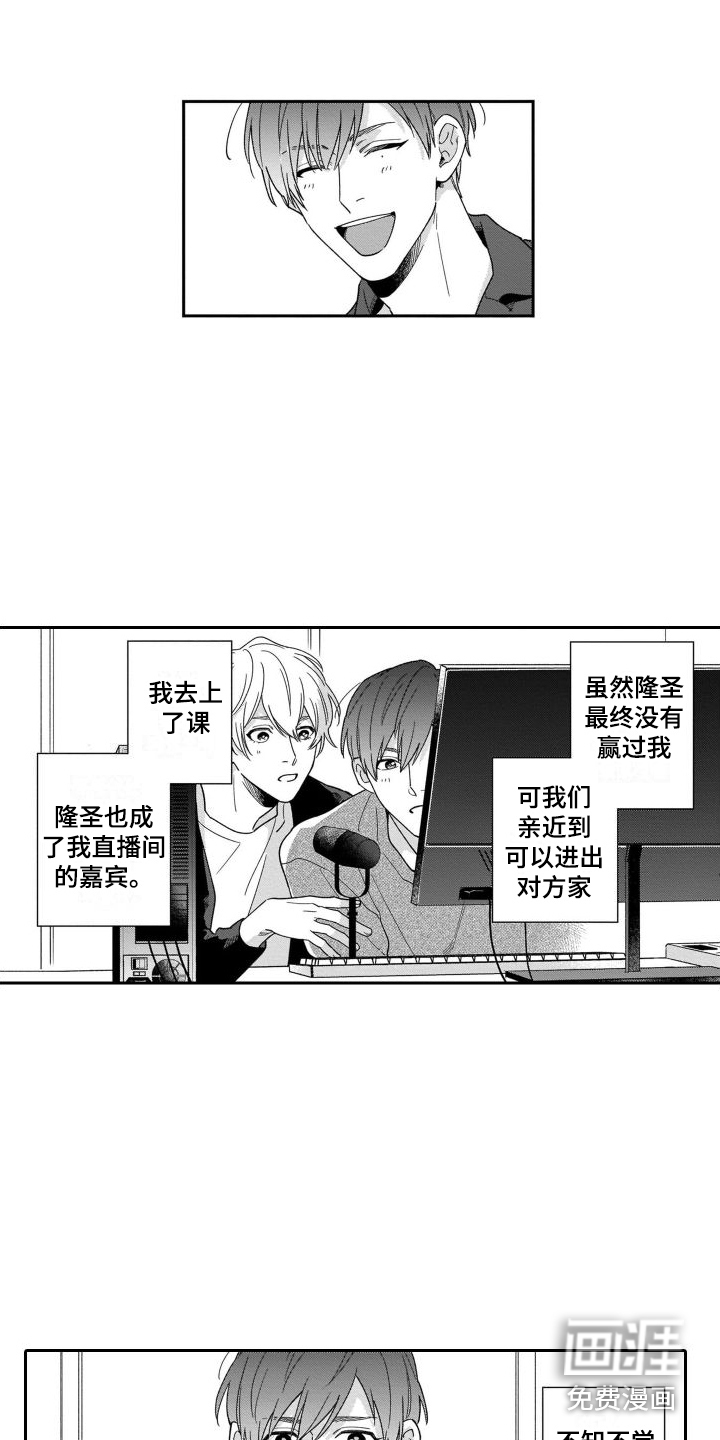 第4话11