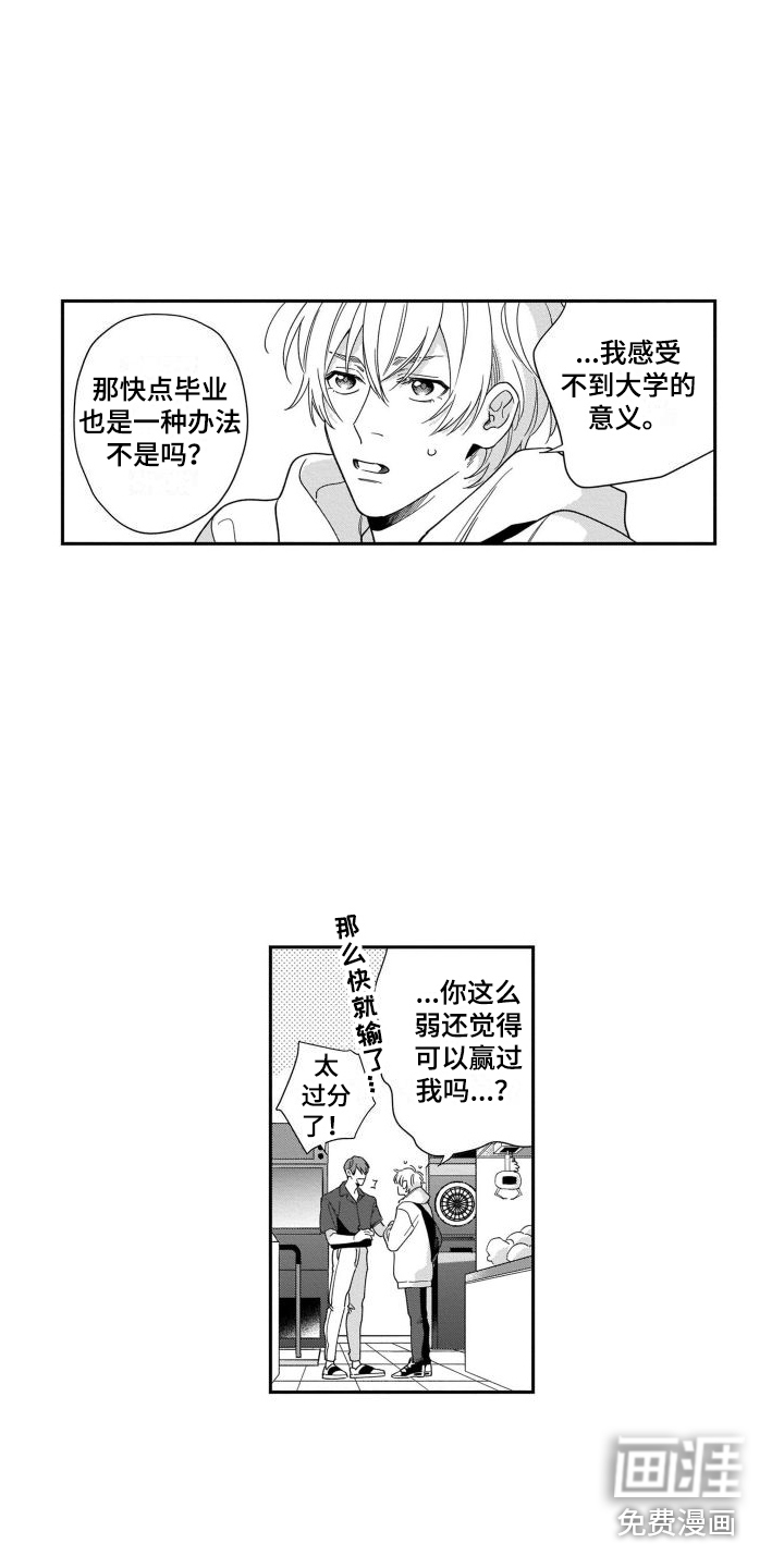 第4话8