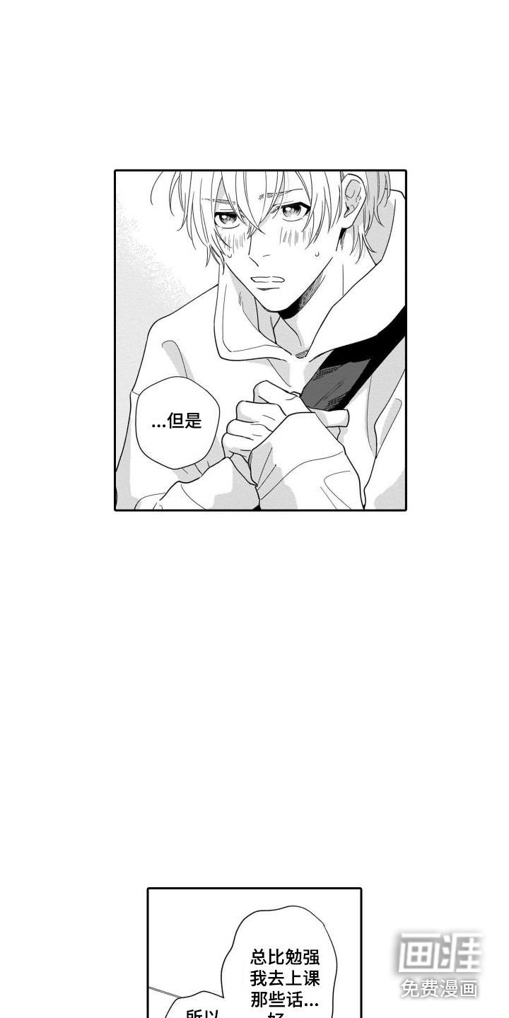 第4话9