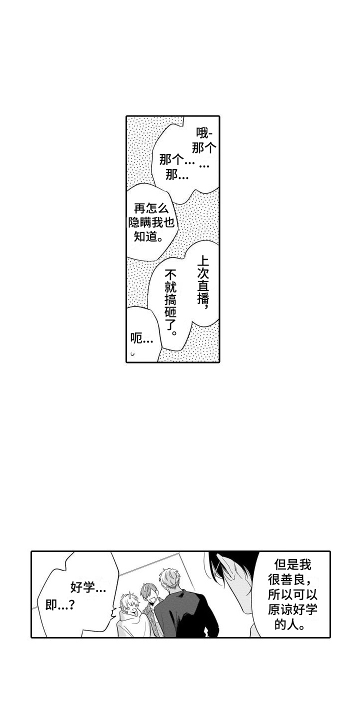 第3话0