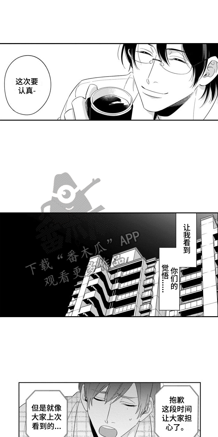 第3话1