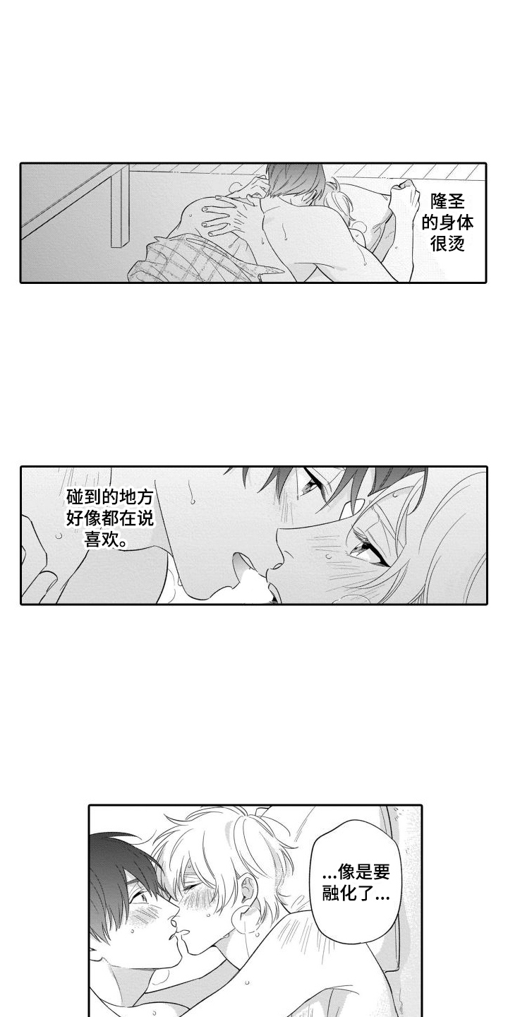 第1话0