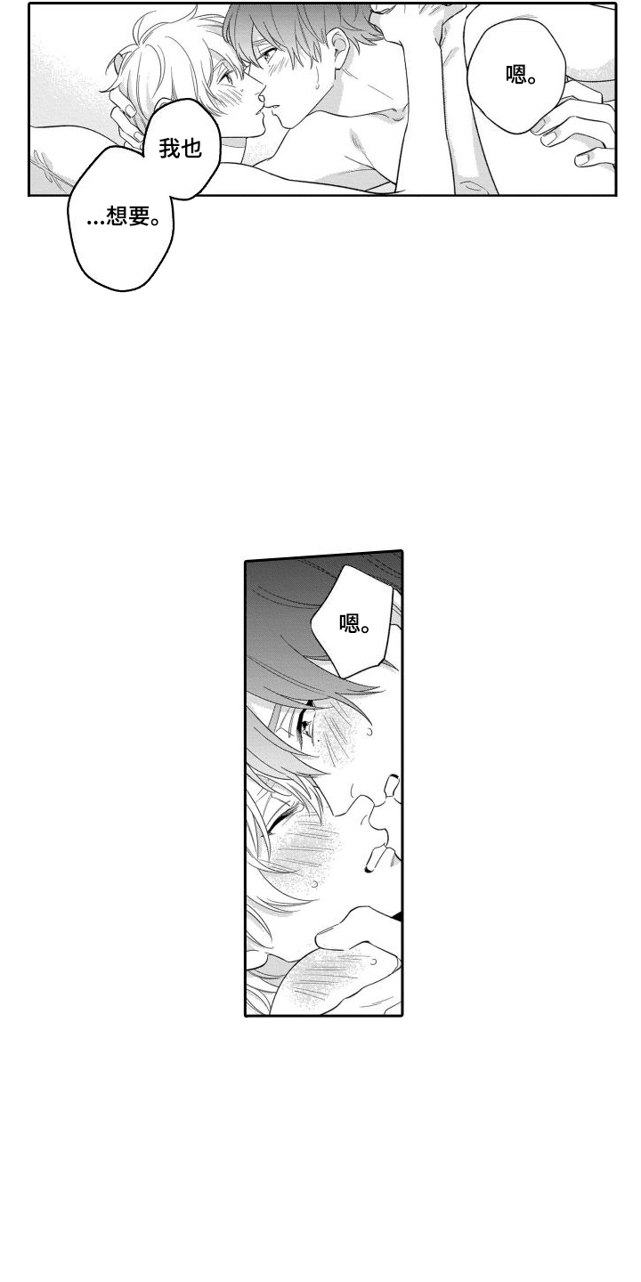 第1话2