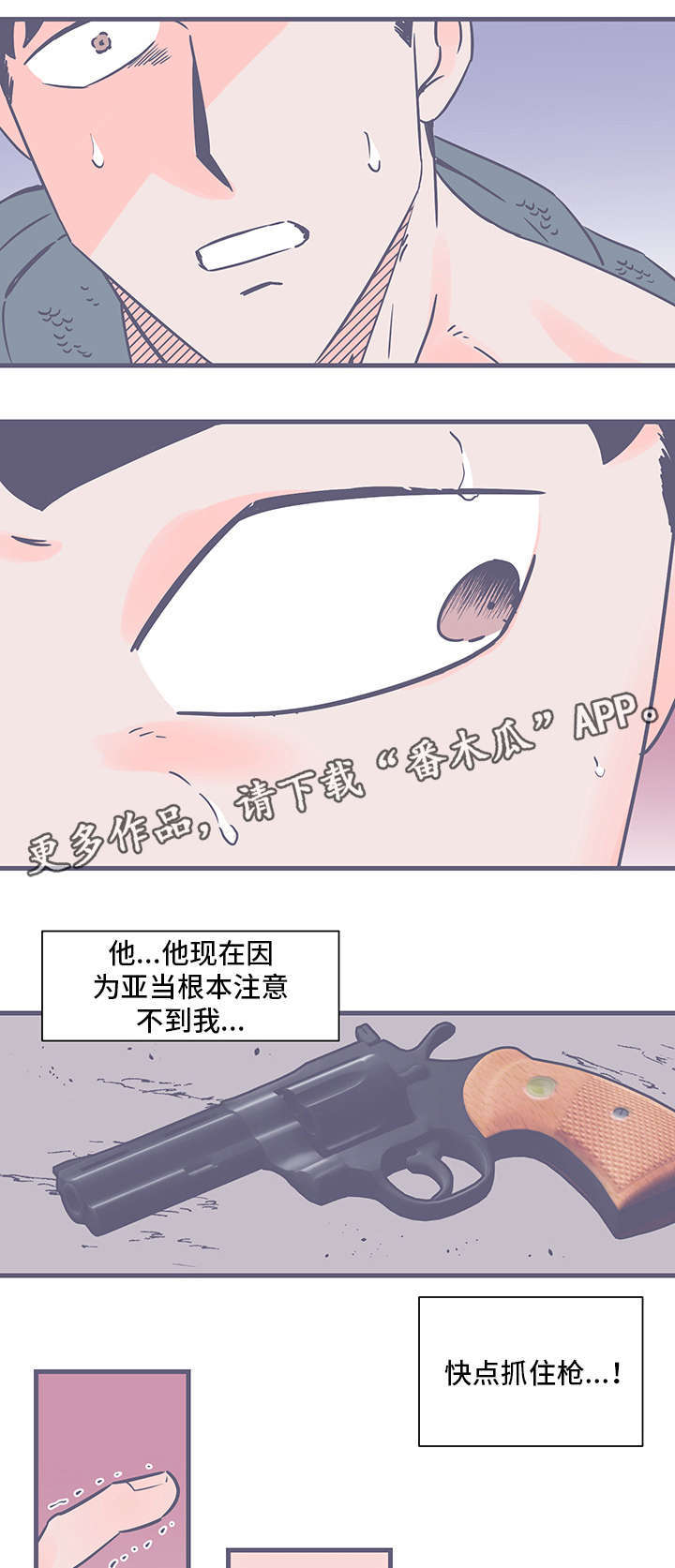第74话0