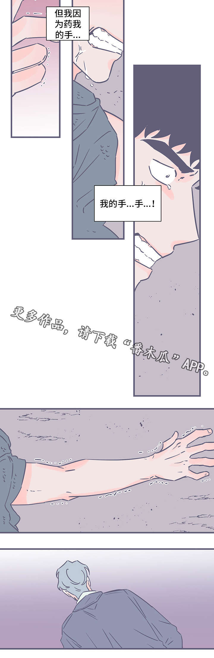 第74话1