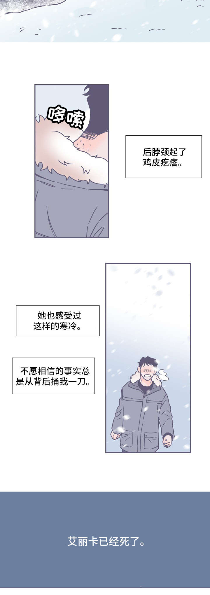 第74话17