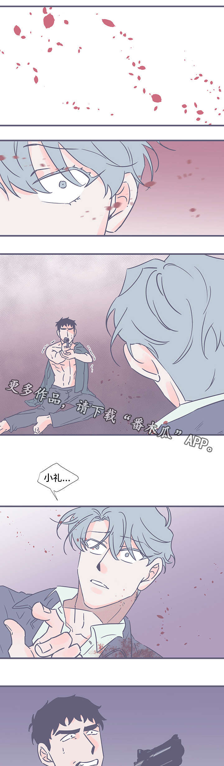 第74话4
