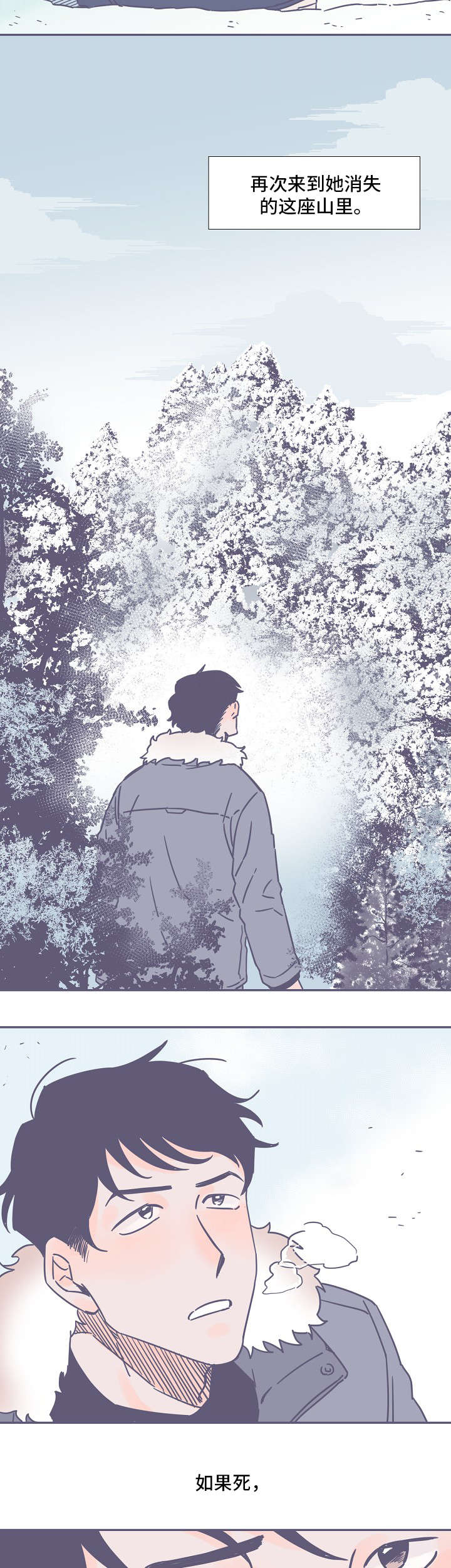 第74话15