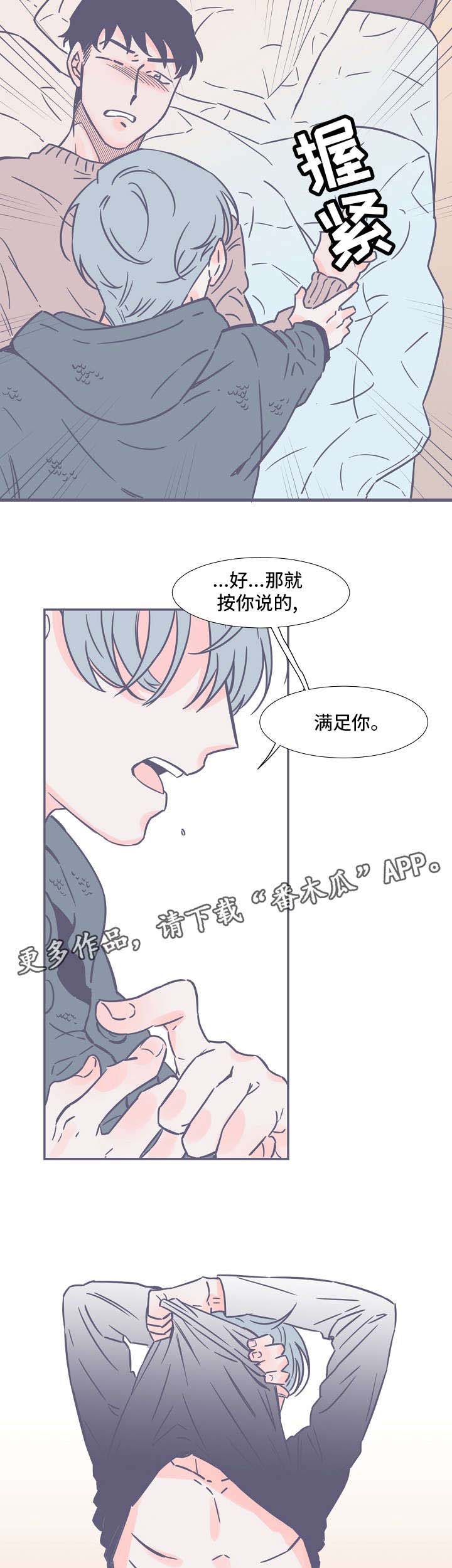 第70话15
