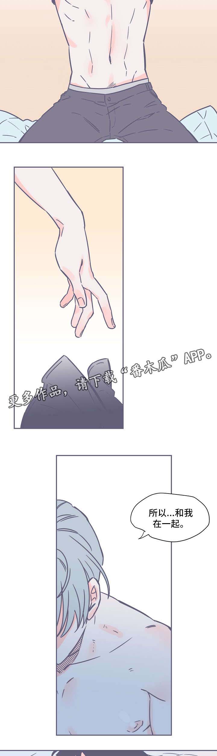 第70话16
